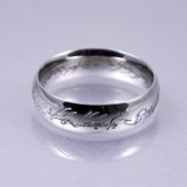 טבעת שר הטבעות כסופה 2036